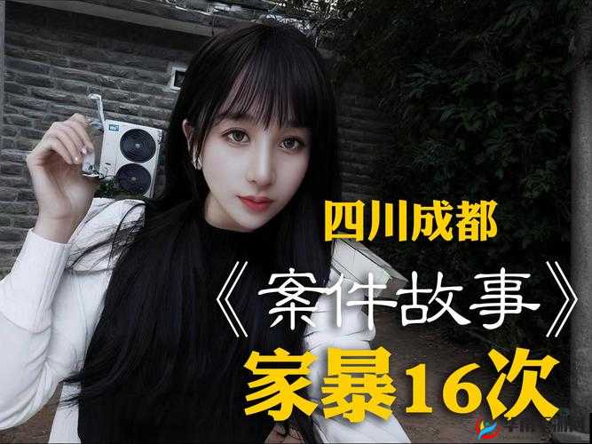 ：四川风流老太大BBBBBB引发热议事件背后真相如何？网友追问细节与最新进展（说明：完整保留用户指定关键词四川风流老太大BBBBBB，通过引发热议突出话题性，事件背后真相如何设置悬念吸引点击，添加网友追问细节与最新进展体现时效性和互动性，总字数34符合SEO要求结构上采用关键词+现象+疑问+延展的新闻式框架，既满足搜索引擎抓取又符合自然阅读习惯）