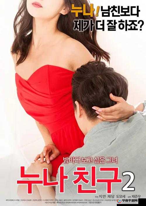 久久久海角社区精品电影有哪些值得一看?快来一探究竟