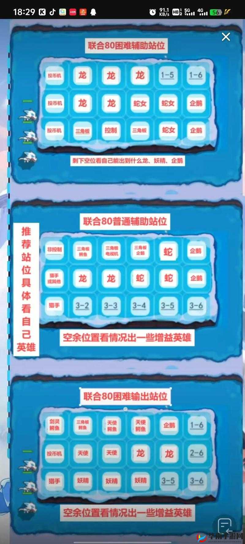 守望先锋新版本如何玩好辅助 站位要注意——演变史专题