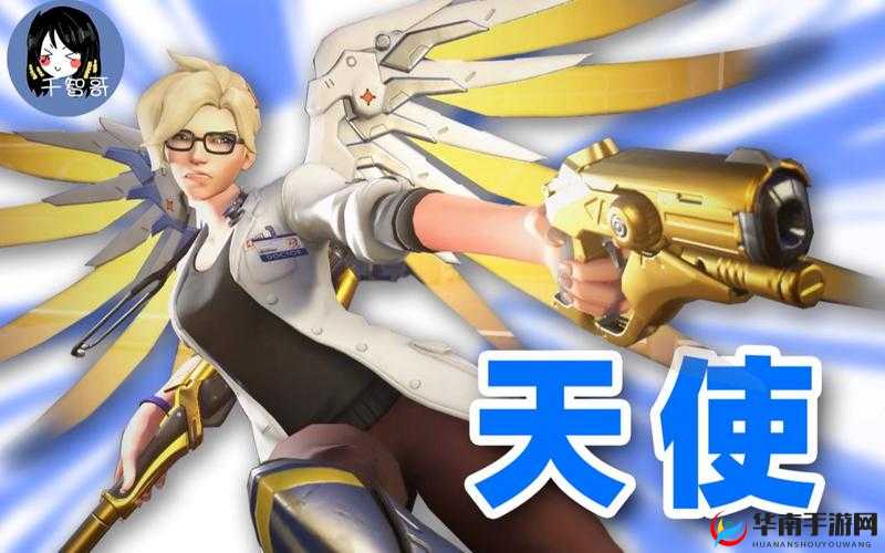 守望先锋新版天使如何弹跳起步 基础操作教学分享