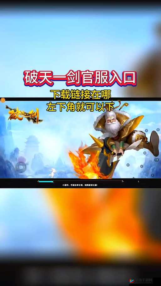 破天一剑帮会介绍,同仇敌忾,共赢天下——预见玩法革命