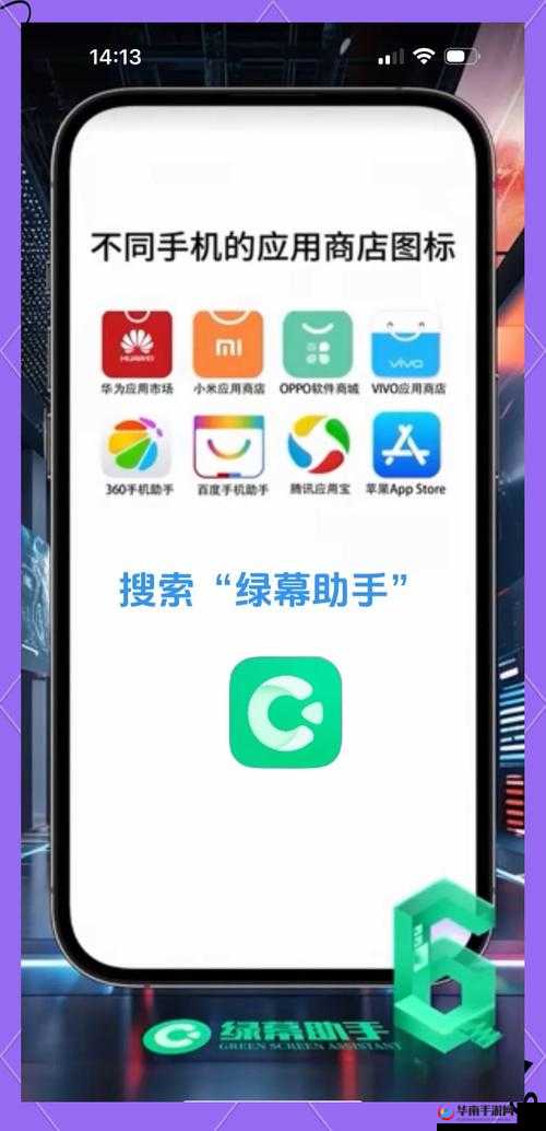 绿巨人APP免费下载网站：安全便捷获取最新版本，享受全方位功能体验