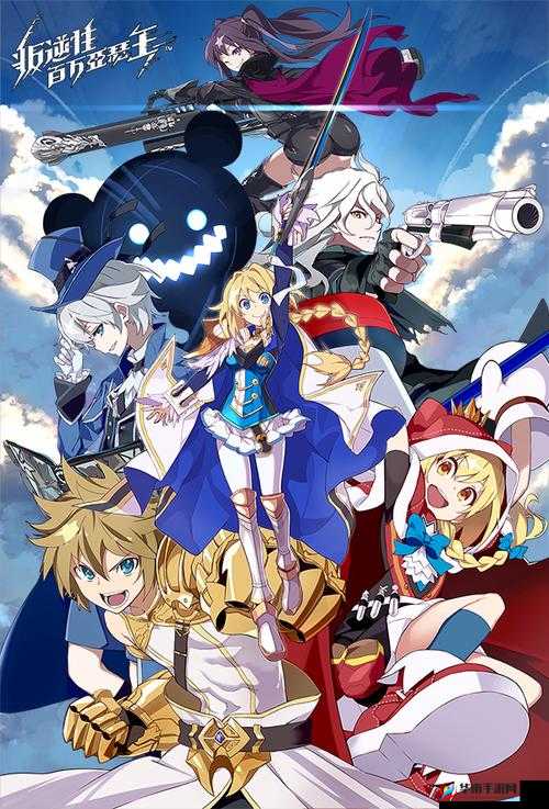 叛逆性百万亚瑟王,半人马攻略与亚瑟推荐