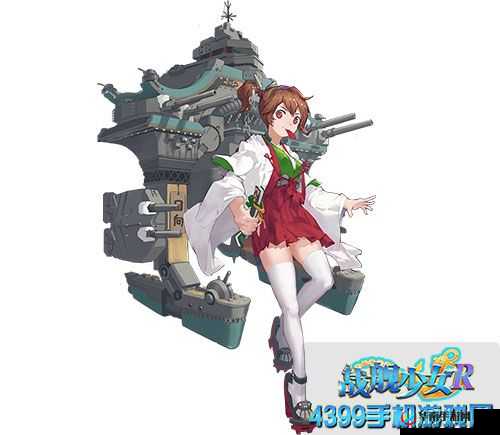 战舰少女R日向改值得练吗?日向改性价比分析