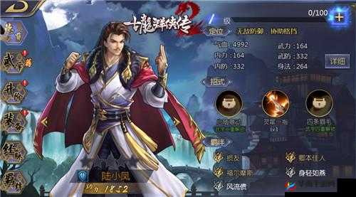 古龙群侠传2侠客选择推荐，哪个值得培养在资源管理中的重要性