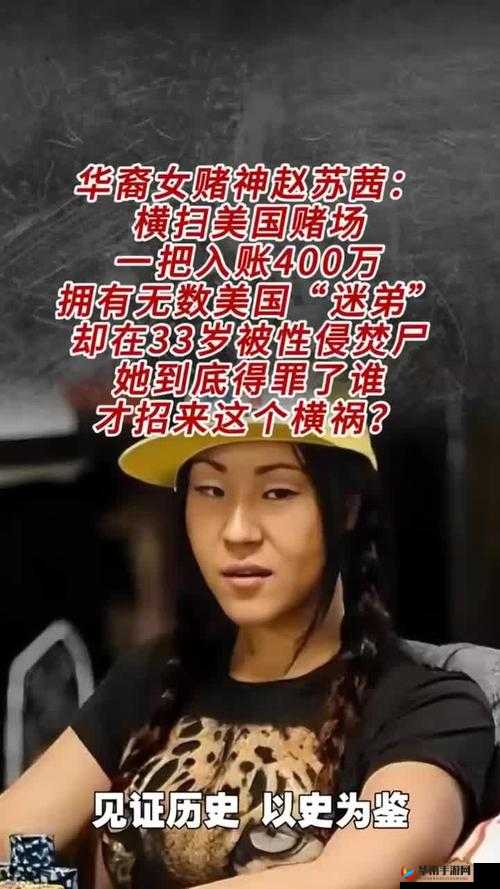 苏茜的堕落1980年电影深度解析：争议剧情与人物命运背后的时代隐喻探讨注：保留了完整关键词苏茜的堕落1980年电影，采用问题+解答结构（隐含解析需求），添加争议剧情时代隐喻等热点讨论词，通过冒号分隔增强可读性，总字数38字符合SEO长尾策略同时包含深度解析探讨等价值词吸引点击，符合百度用户对影评类内容的搜索习惯