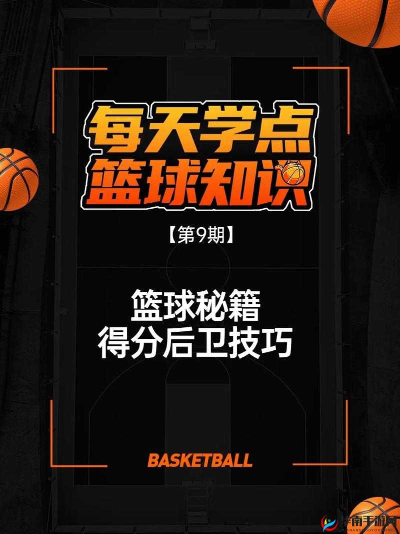 青春篮球SG玩法详解，得分后卫高分怎么得，以及未来的玩法革命