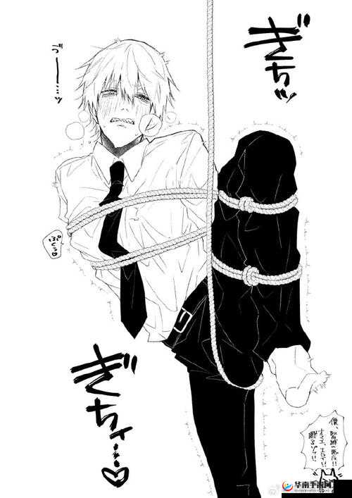 被绑男生：强制取精的屈辱与挣扎