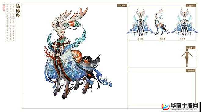 阴阳师小鹿男隐鳞山海皮肤情报，10月25日副本开启