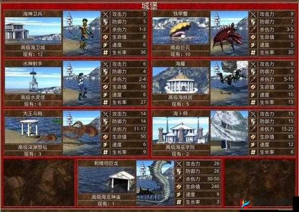 英雄无敌战争纪元，辅助骨龙三星意义不大的深度解析