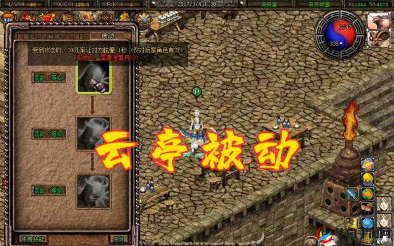 破天一剑个人角色面板介绍全攻略