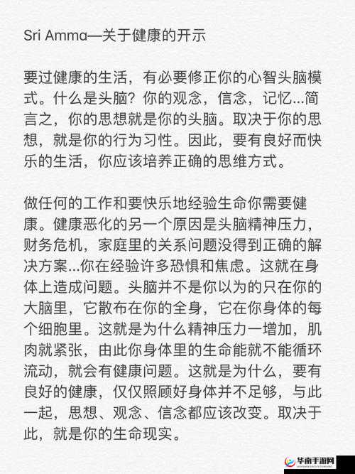 3天超狠憋尿计划表：挑战极限，提升自控力的终极指南，健康生活新方式