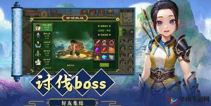 独步武林大侠，这里有上好的仙丹，要不要来一粒？