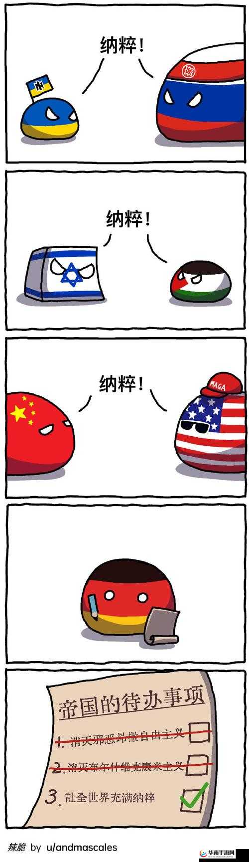 波兰 8 小时决赛全程回放,精彩看点有哪些?快来一探究竟