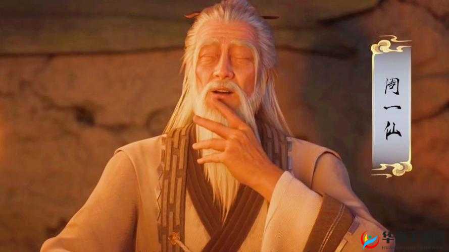 诛仙我是周一仙，这世界里最为神秘的存在……