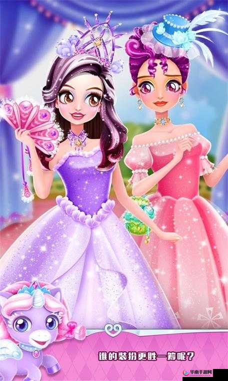 魔法公主礼仪学院好玩吗？魔法公主礼仪学院玩法简介