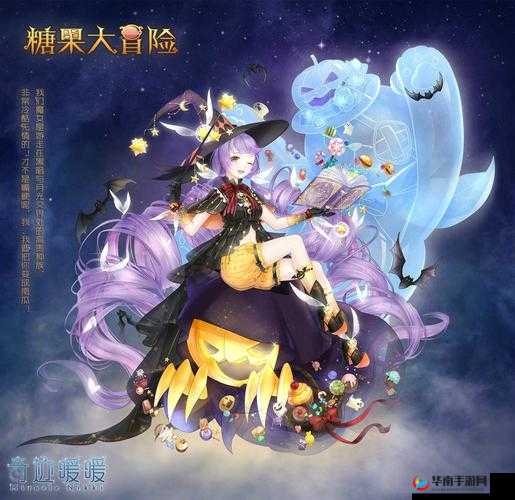 奇迹暖暖糖果大冒险怎么获得——奇迹暖暖糖果大冒险获得方法介绍