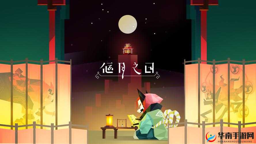 偃月之日好玩吗？偃月之日玩法简介及其演变史