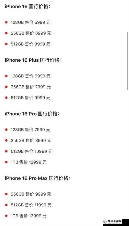 788.t∨心悦iphone 到底是什么？其背后隐藏着怎样的秘密与惊喜？
