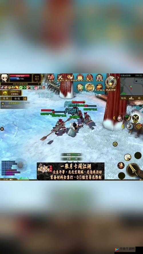 江湖小课堂之射雕英雄传手游组队PK解析的演变史专题