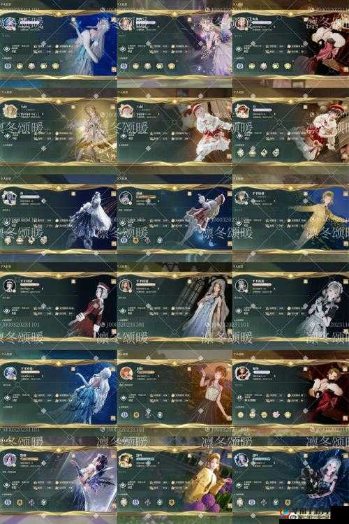 一闪一闪亮晶晶 御龙传奇宝石镶嵌介绍