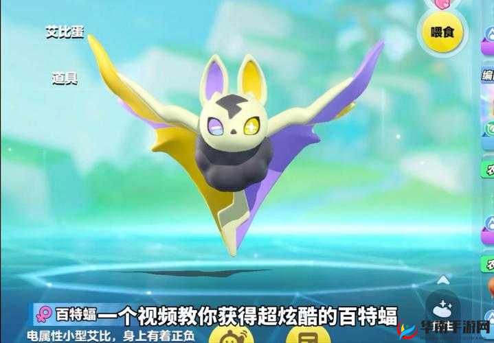 山海异闻录新手攻略——吸血蝠全面解析