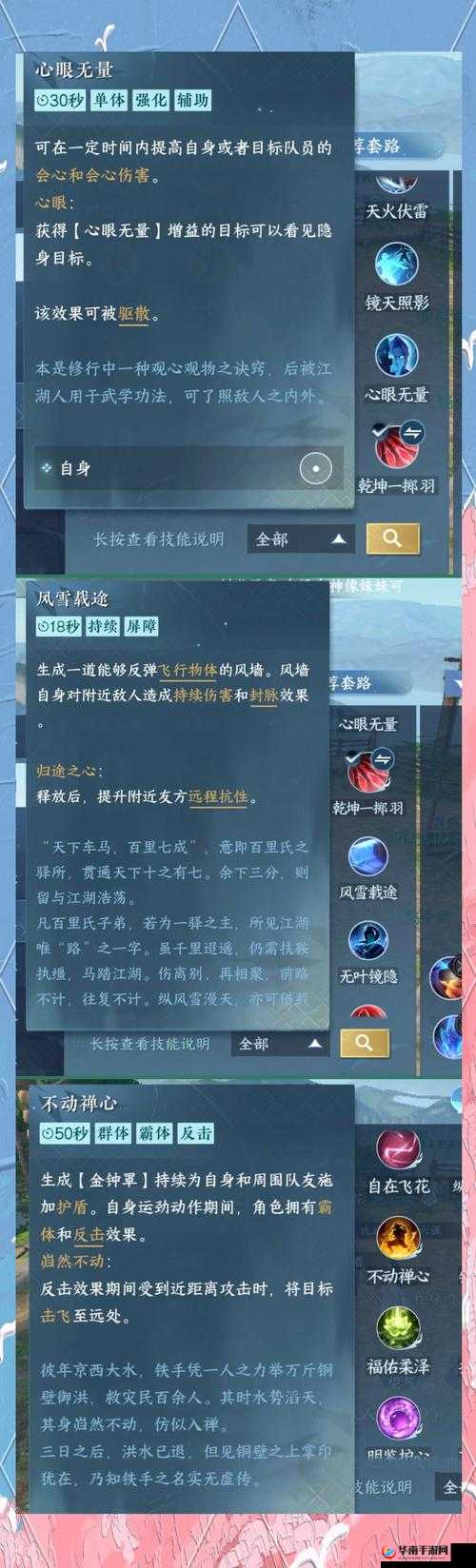 TVB授权使徒行者手游新手引导之副本玩法