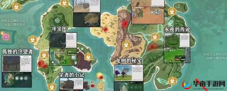 创造与魔法红蘑菇位置全揭秘，探险家的寻宝秘籍