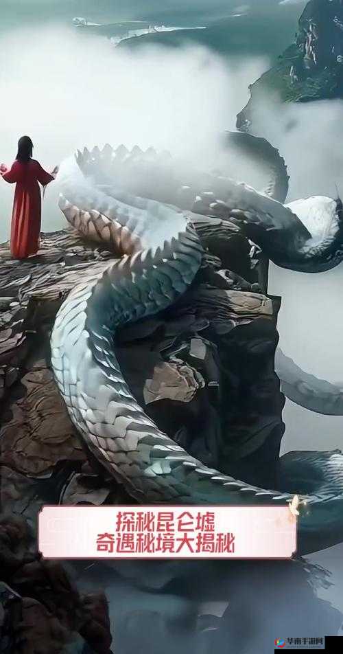 昆仑墟探秘日常，冰火战场的热血较量