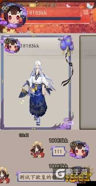 阴阳师全图鉴快速成就欧皇完成方法，全图鉴成就欧皇怎么完成