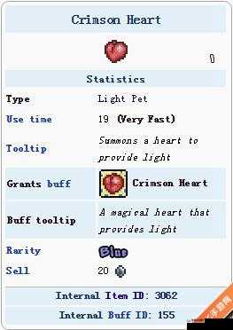 泰拉瑞亚猩红之心怎么得，宠物猩红之心属性获得方法介绍