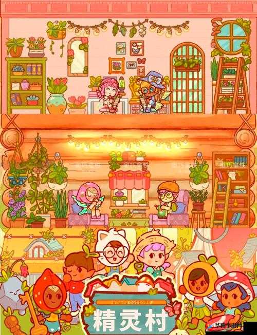 如何评价帮助精灵村森林繁衍后代？这一行为引发了怎样的争议？