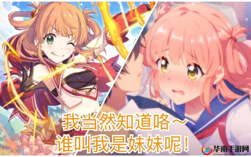 相濡以沫的恋爱频道动漫全集：感人至深的爱情故事与角色成长全解析