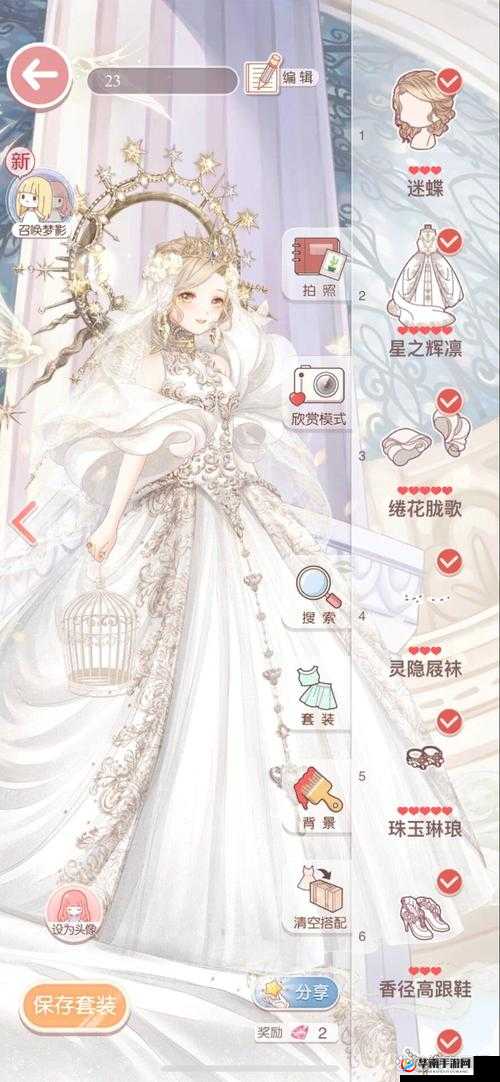 奇迹暖暖高贵夺目的晚礼服搭配，爆分S级搭配推荐