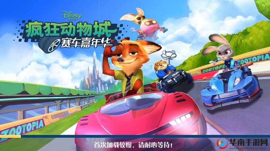 疯狂动物城赛车嘉年华好玩吗?游戏特色独家解析在资源管理中的重要性