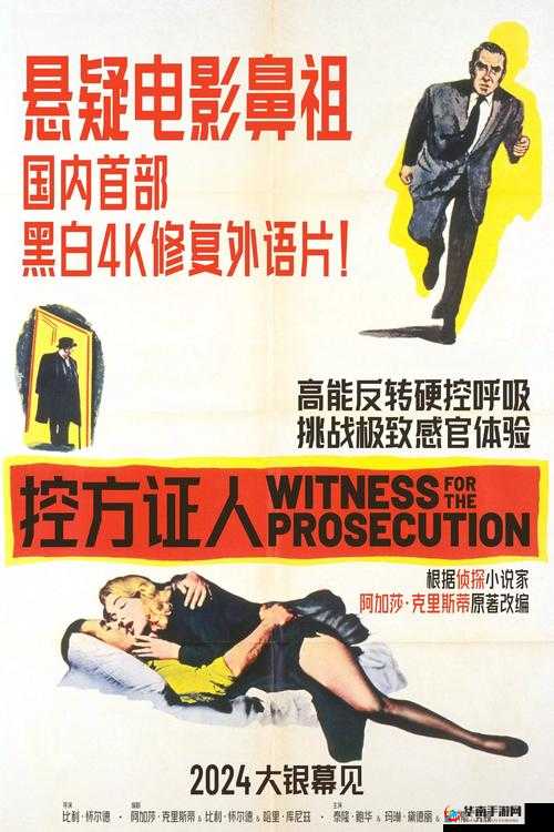 无限看片免费观看免费下载,真有这样的好事?哪里可以找到呢?需要强调的是,未经授权的免费看片和下载资源可能涉及侵权和违法,不建议寻求此类途径请支持正版,维护良好的网络环境