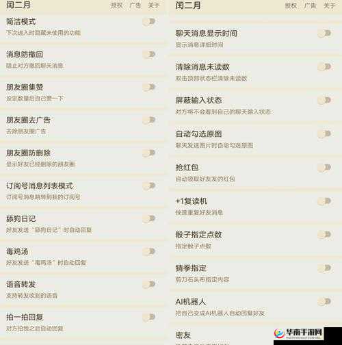 安卓版究竟有何独特魅力?深入探究安卓版的功能与优势或者安卓版为何如此受欢迎?全面解析安卓版的特点及应用场景