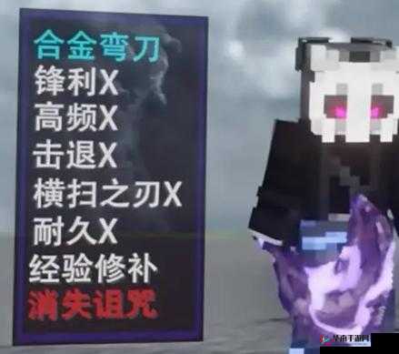 我的世界原木人皮肤怎么得，全面攻略与深度解析