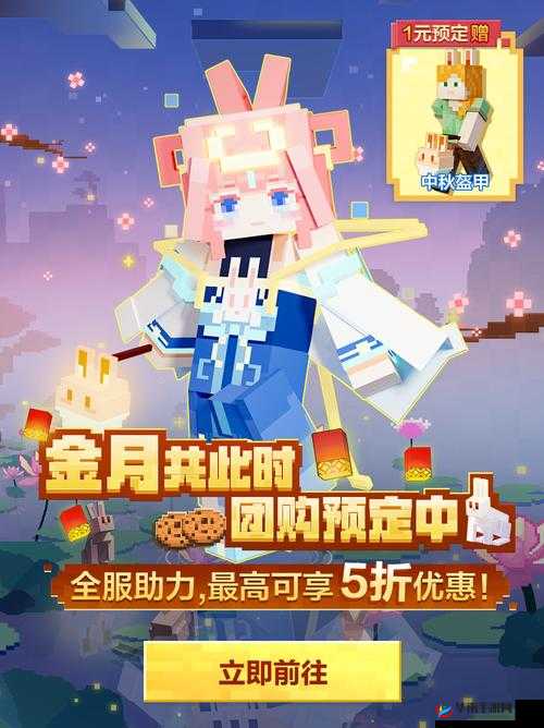 我的世界曾小贤皮肤怎么得