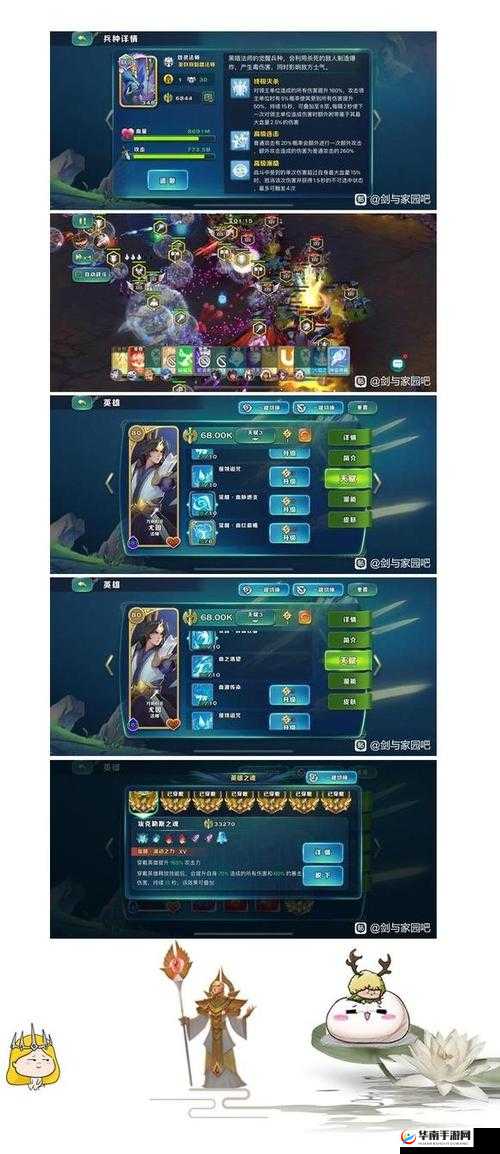 剑与家园鎏金法杖装备图鉴与属性介绍