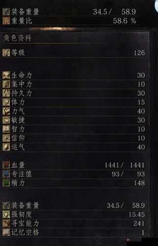 剑与家园龙纹阔剑装备图鉴,龙纹阔剑属性介绍