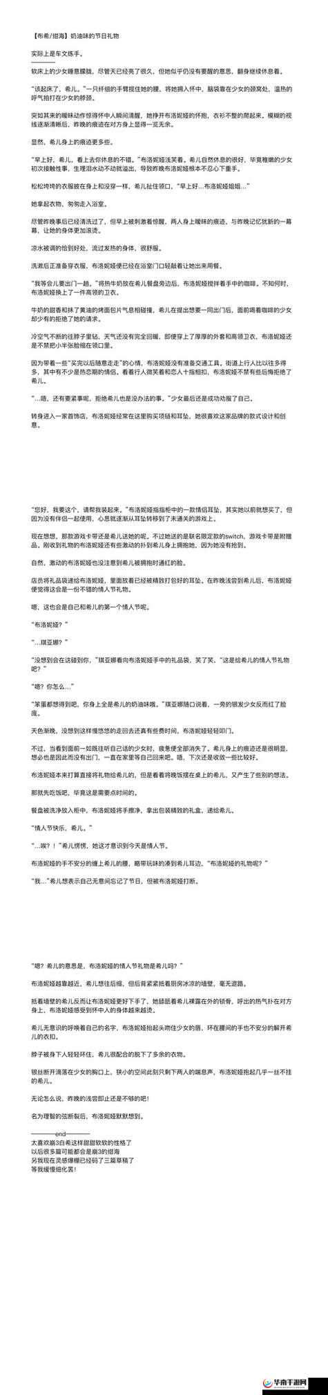 车文图长图解析：2023热门汽车文化创意长图文设计指南与推荐合集这个完整保留车文图长图关键词，融入解析指南推荐合集等搜索高频词，同时加入2023热门时效性元素和创意设计行业定位词通过竖线符号分隔形成自然的关键词组合，既符合百度算法对长尾词的抓取逻辑，又能吸引用户点击结构包含需求场景（汽车文化）、呈现形式（长图文）、实用价值（设计指南）三大要素，有效覆盖潜在搜索意图