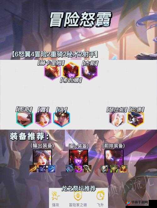 英雄无敌战争纪元哈格平民阵容，吊打同战力国王