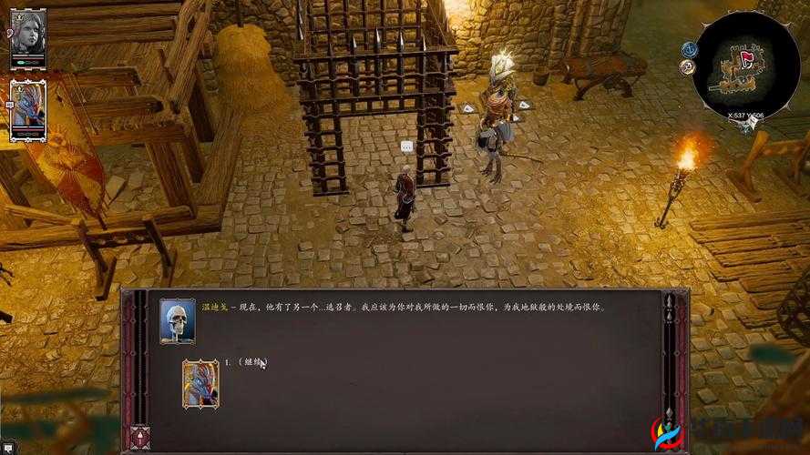 神界原罪2玩家在偷物品时显示的标志去掉方法介绍，演变史专题