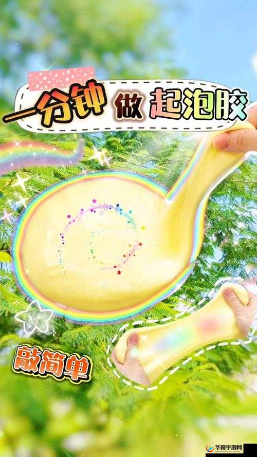 美国人胶配方在线观看：揭秘独特制作工艺与实用技巧，完整视频教程等你来探索