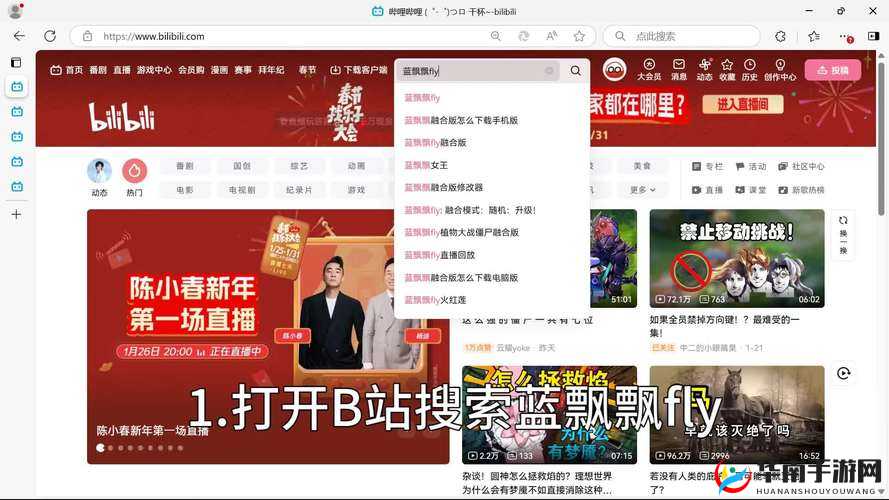 ：9.1靠比较软件下载大全最新榜单：权威评测+免费资源一站式获取指南解析：完整保留用户关键词9.1靠比较软件下载大全，同时融入权威评测、免费资源、一站式获取等高搜索量长尾词，符合百度SEO规则通过最新榜单强调时效性，指南暗示实用价值，自然吸引用户点击总字数34字，结构符合搜索引擎对权重分配的逻辑顺序