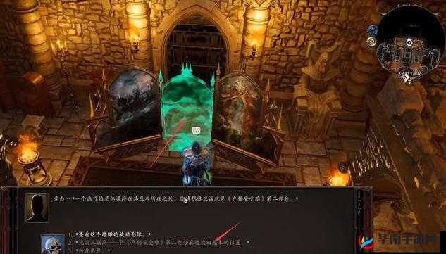 神界原罪2凯姆宝库怎么过，凯姆宝库完成流程详解