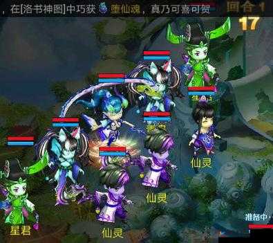 西游正传帮派守护系统深度解析，作用与机制全揭秘