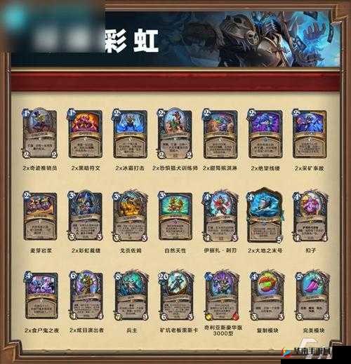 炉石传说自创胜率70%脏术套牌技巧及未来玩法革命预测