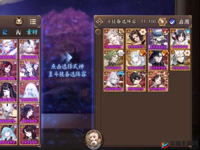 西游正传凌烟阁怎么通关，凌烟阁副本攻略